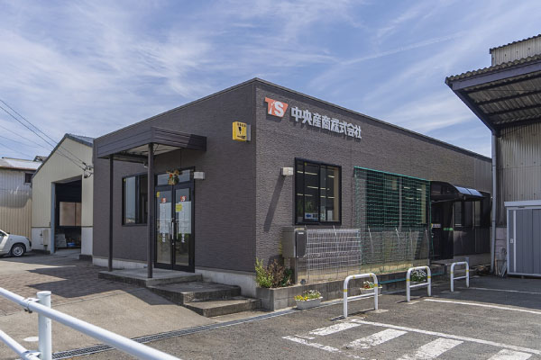 中勢営業所外観