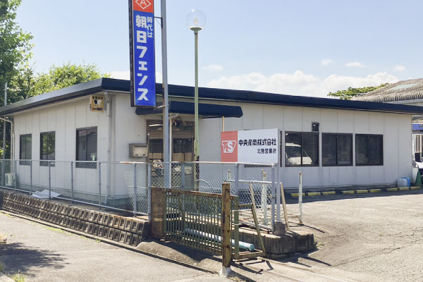 北勢営業所外観